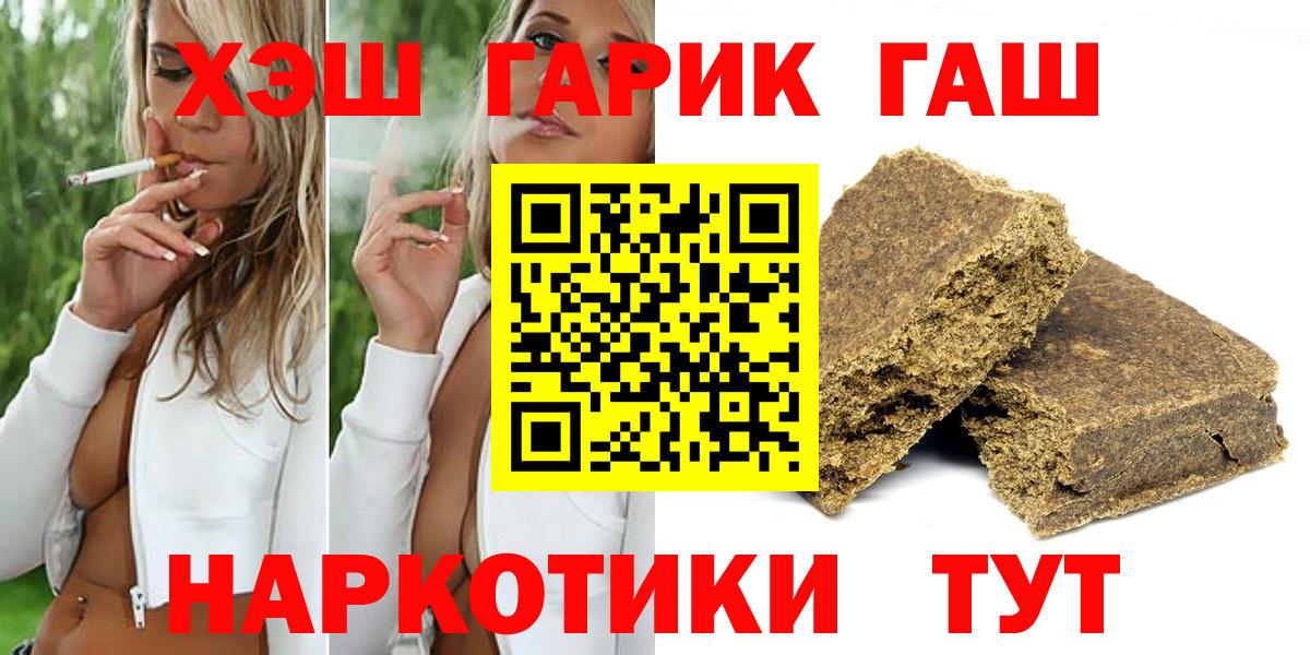 Гашиш Изолятор Заводоуковск