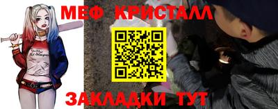 прущие крисы Мариинск