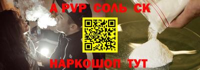 COCAINE Малгобек