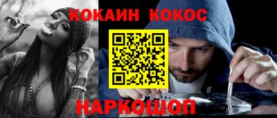 COCAINE Малгобек