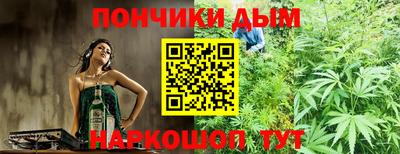 дистиллят марихуана Малоярославец