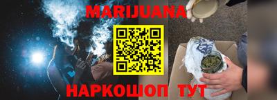 дистиллят марихуана Малоярославец