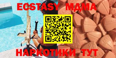 прущие крисы Мариинск