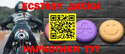 дистиллят марихуана Малоярославец