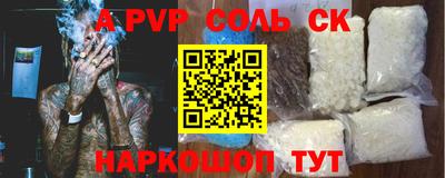 прущие крисы Мариинск