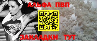 прущие крисы Мариинск