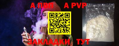 прущие крисы Мариинск