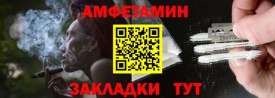 прущие крисы Мариинск