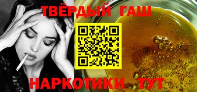 дистиллят марихуана Малоярославец