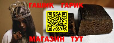 прущие крисы Мариинск
