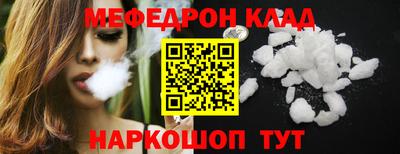 COCAINE Малгобек