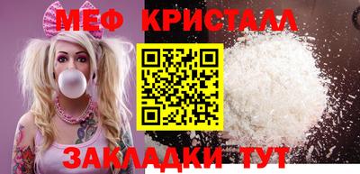 COCAINE Малгобек