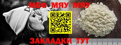 прущие крисы Мариинск