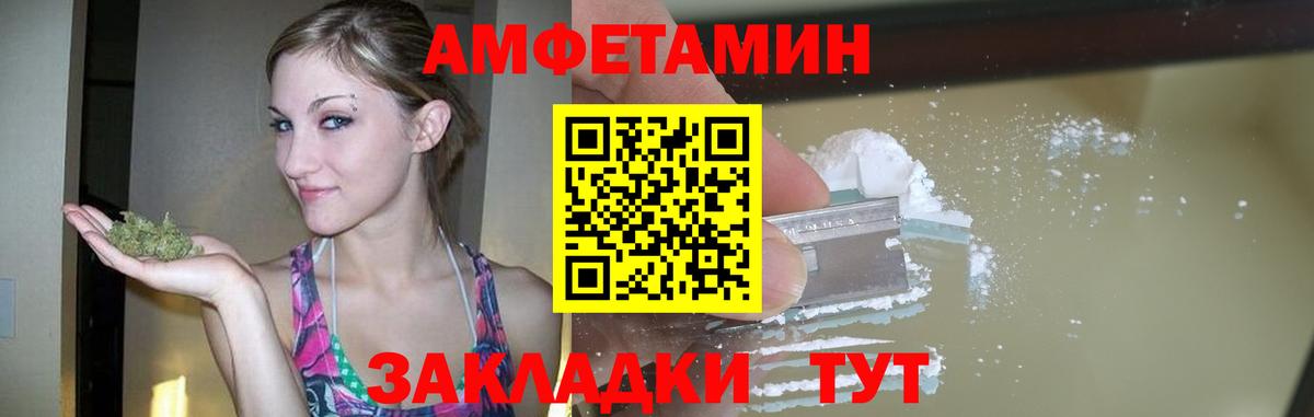 Метамфетамин винт  Метамфетамин винт  Вход с VPN  Заводоуковск 