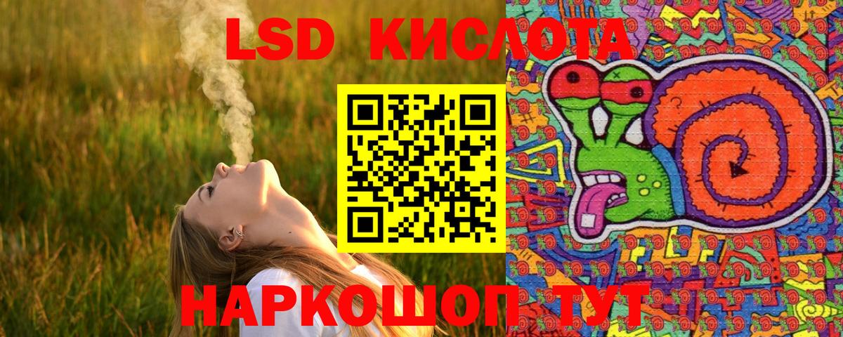 Марки N-bome 1500мкг  Вход с VPN  Марки N-bome 1500мкг  Заводоуковск 
