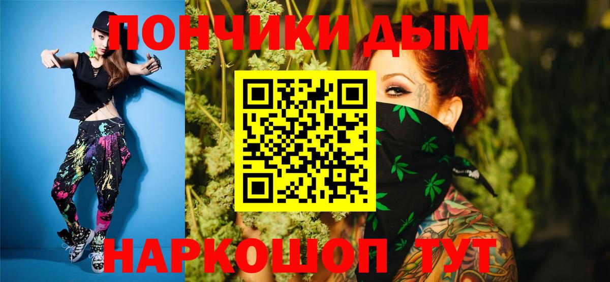 Бошки Шишки SATIVA & INDICA  Вход с VPN  Заводоуковск  Каннабис семена  Шишки марихуана план  МАРИХУАНА тримм 